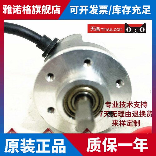 ADL3806-600BM-G5-24C光电编码器360 400 500 1000 1024 2000BM