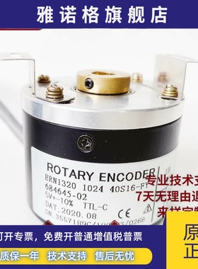 ERN1320 1024 40S16-FY ID:684645-02光电编码器ERN1320 2048