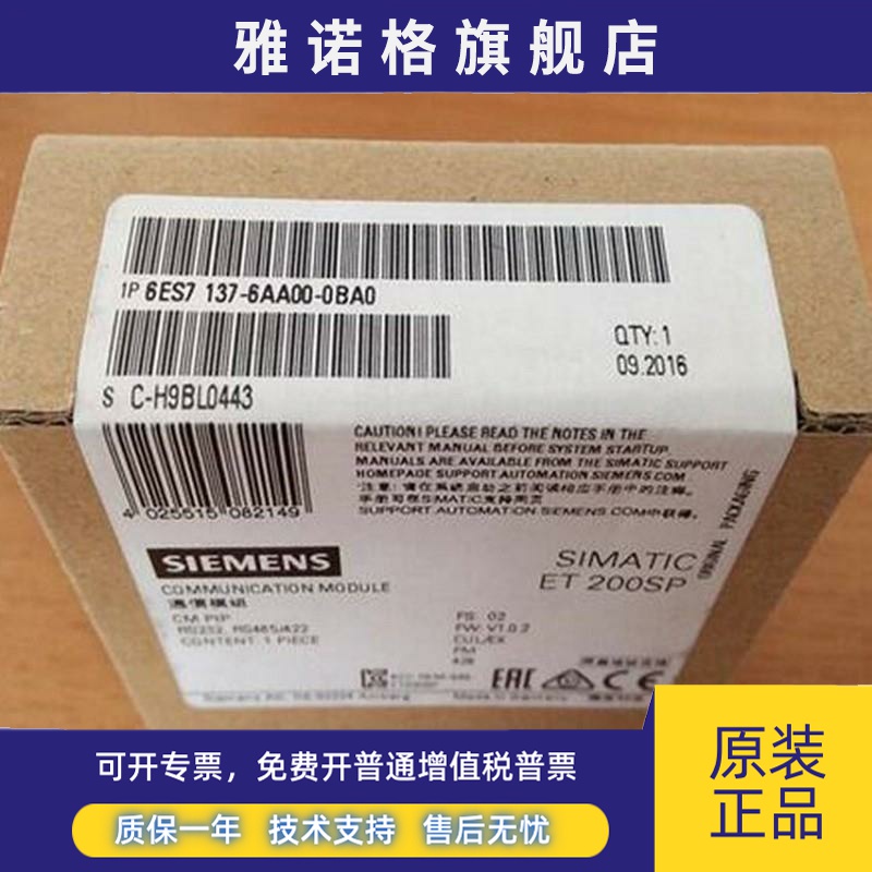 西门子6ES7137-6AA00-0BA0西门子模块6ES71376AA000BA0CPUX原装