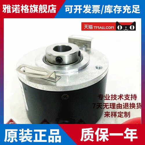 全新DGS66-JZZ0-S01自动化设备光电旋转编码器