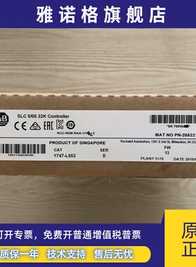 AB罗克韦尔 1747-L552 1747-L551 1747-L553 1747-L541 1747-L542