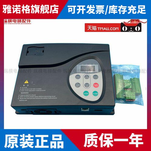 适用默奈克电梯NICE900门机变频器 NICE-D-A-SOP4 -SOP2 S0P4-OL1