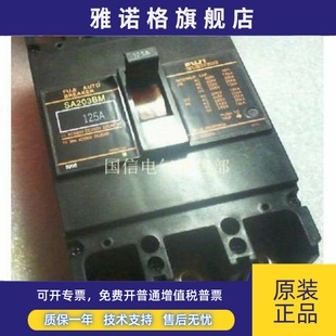 富士空气开关断路器SA203BM 日本进口FUJI 3P250A现货 正品 原装