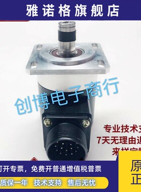 全新A860-0301-T002 主轴光电旋转编码器 2500PPR