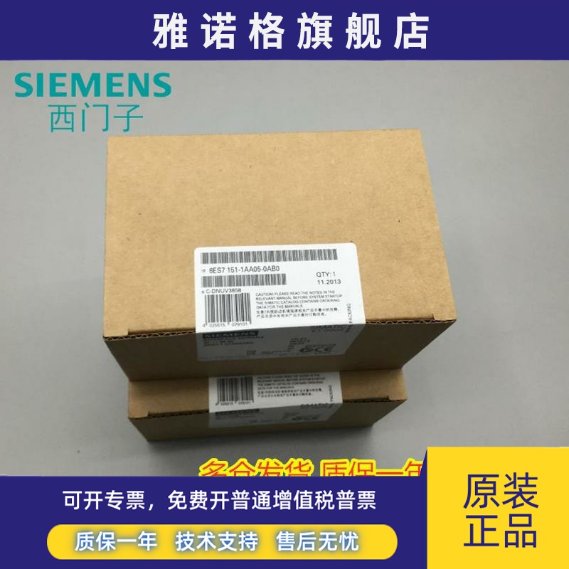 6ES7151-1AA05/1AA03/1AA04 模块151-1AA05-0AB0 ET200 S IM151-1