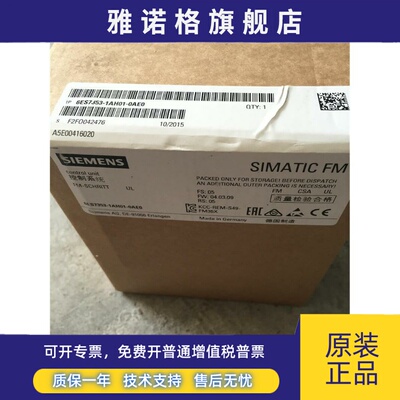 6ES7353-1AH01-0AE0 S7-300,FM353定位模块 6ES7 353-1AHO1-OAEO