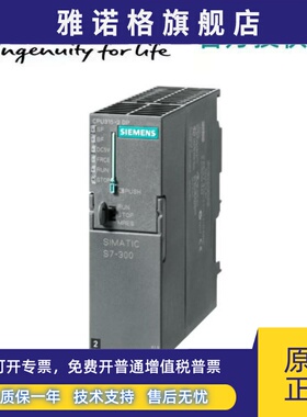 6ES7315-2AH14/2AG10/2EH14/EH13/2AF03-0AB0西门子CPU315-2PN/DP