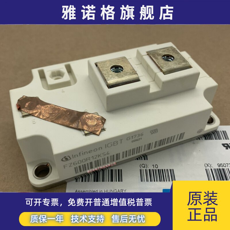 新FZ400R17KE3 FZ600R12KS4 FZ800R12KE3 FZ900R12KE4 600R17KE4