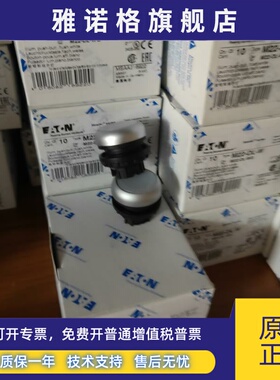 M22-DL-W德国进口白色按钮指示灯原装正品