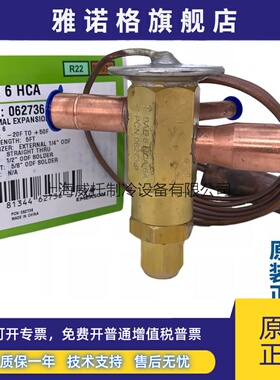 EMERSON艾默生热力膨胀阀BAE1-1/2HCA 2HCA 2-1/2HCA 3 4 5 6HCA