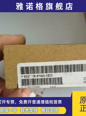 6ES7136-6RA00-0BF0/6AA00-0CA1西门子模块6ES7 136-6PA00-0BC0/O