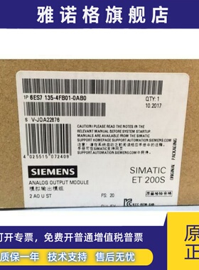 6ES71354FB010AB0 模拟器输入原装6ES7135-4FB01-0AB0西门子模块