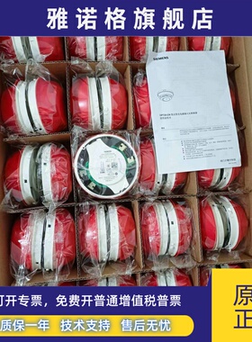 正品SIMENS西门子OP720-CN/OP722烟感探测器感烟消防报警设备烟感