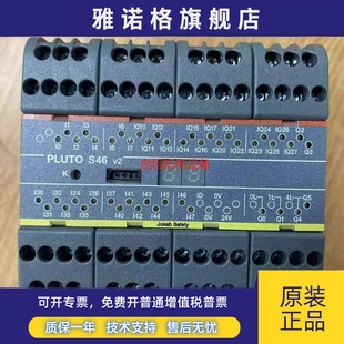 S20 正品 Pluto PLC可编程安全控制器 2TLA020070R4700 ABB