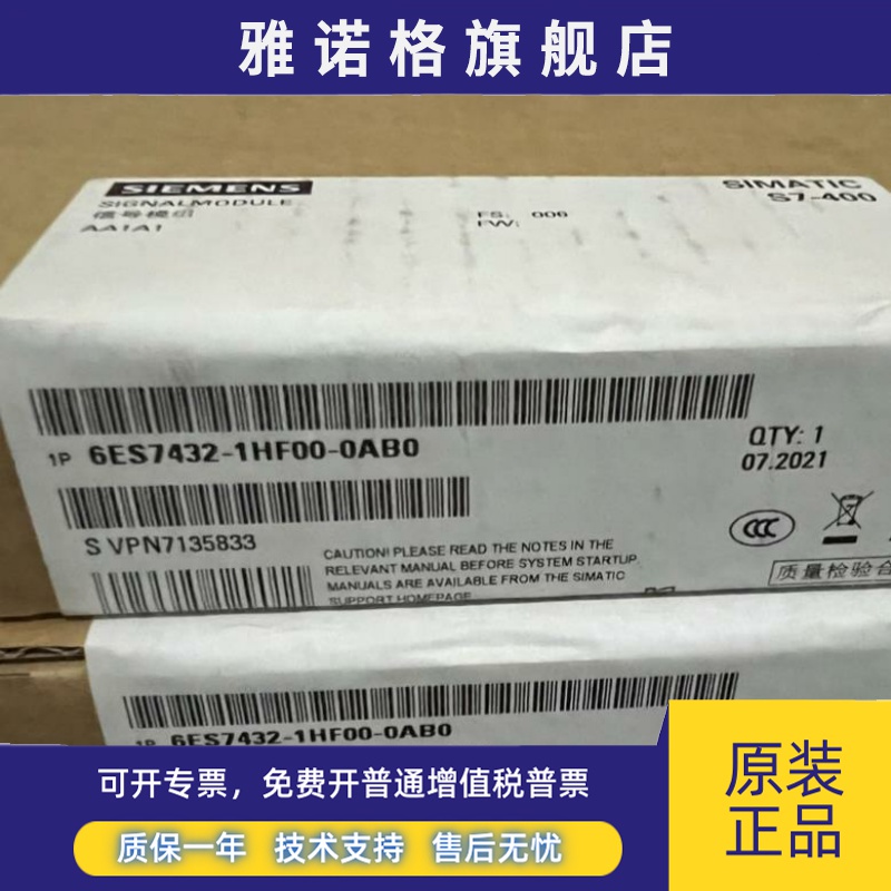 全新正品未开封6ES7432-1HF00-0AB0 6ES7 432-1HF00-0AB0现货销售