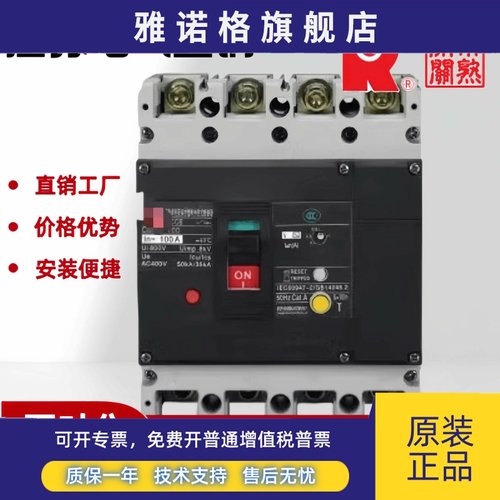 常熟开关厂塑壳断路器空开CM3-630L/C/M/H/3300 400A500A630A全新