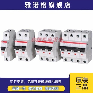 D10 D16 D50 ABB微型断路器 D63 D40 S263 D32 正品 D25