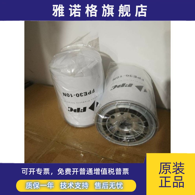 (FPC)系列数控油过滤器滤芯FPE30-10N FPE30-25N机械设备配件现货