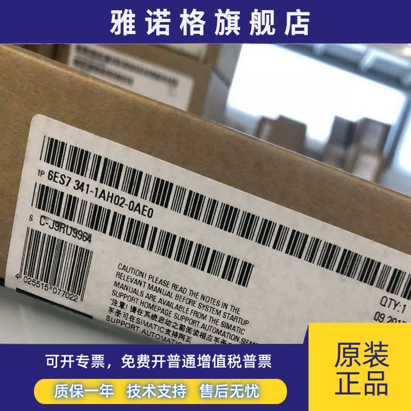 原装西门子6ES7341/7340-1CH02/1BH02/1AH02/1CH02/1BH02/-0AE0