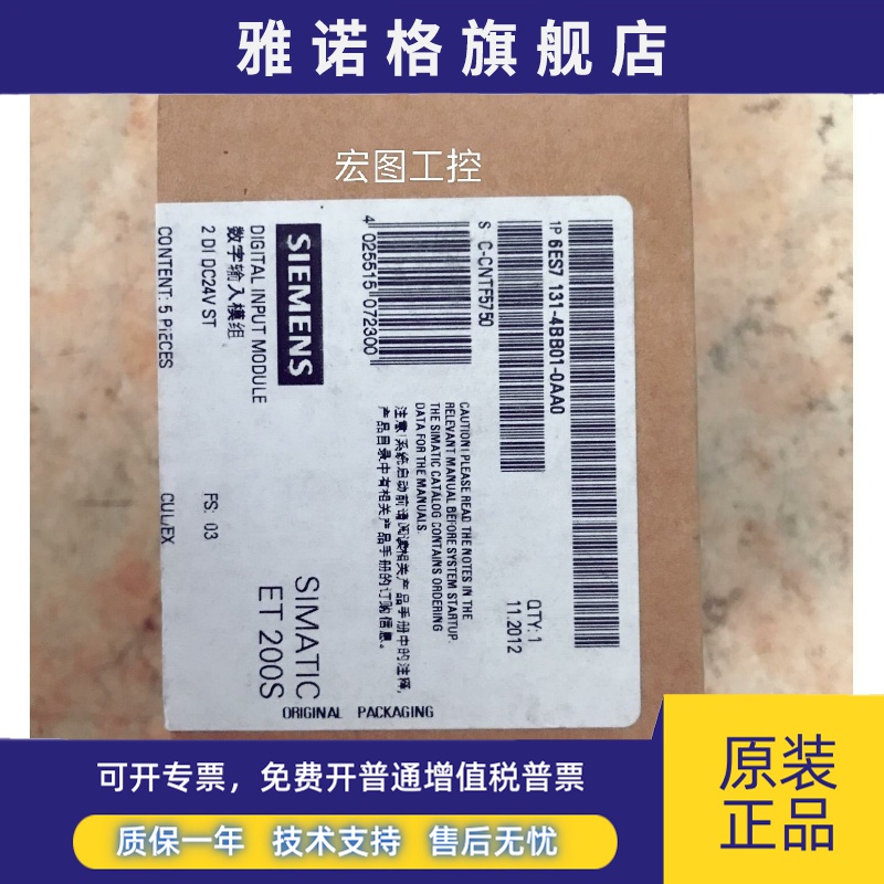 全新正品未开封6ES7131-4BB01-0AA0 6ES7 131-4BB01-0AA0现货销售