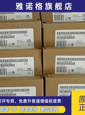 6ES7134-4GD00/4FB01/4FB52/4BF00/4NB01/4NB51-0AB0西门子模块