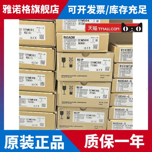 全新日本进口三菱模块QD62 QD62D QD62E QD63P6 QD62-H01/2 QD64D