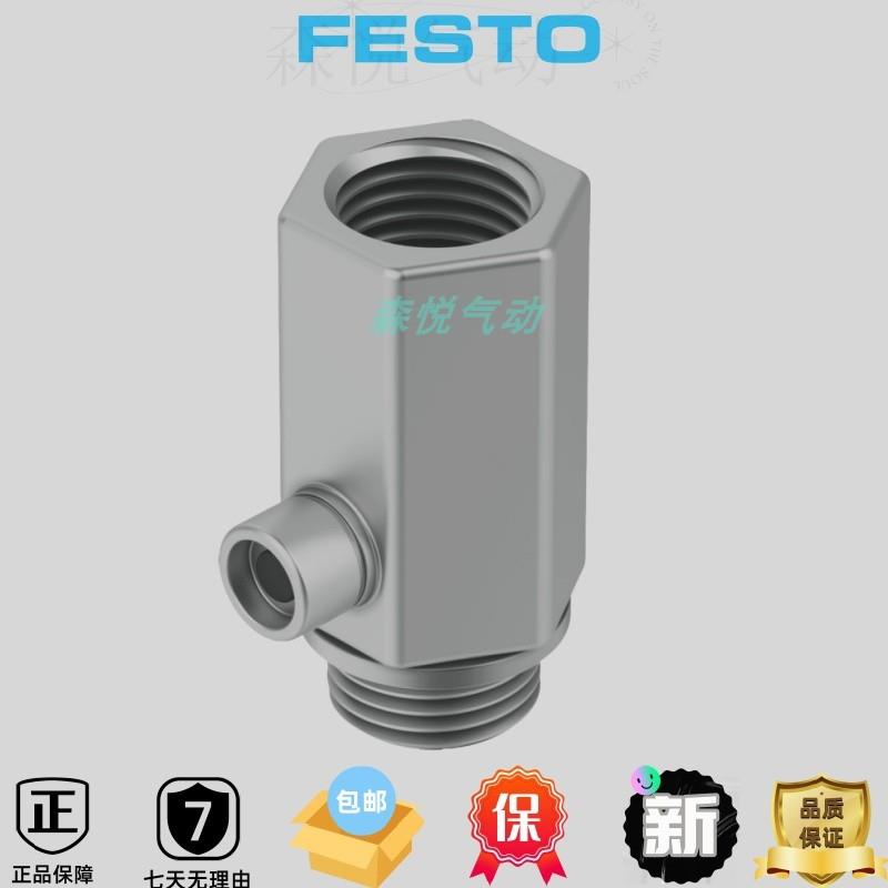 FESTO费斯托 手控装置HAB-1/2/1/4/1/8 184588 184586 184585原装