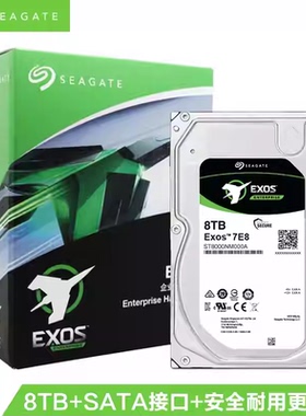 Seagate希捷ST8000NM000A银河企业级8T 7200转NAS机械硬盘垂直8TB