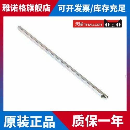 原装ABB隔离开关附件 连杆 OXS6X120