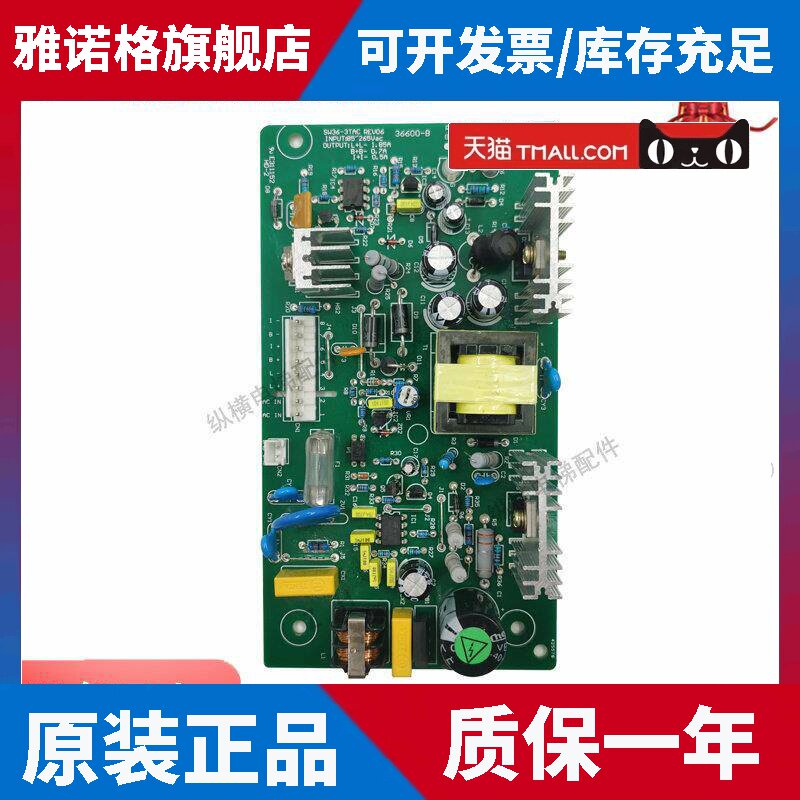 永大电梯应急电源板 电源盒SW36-3TAC REV04 05 06 36600-B 全新