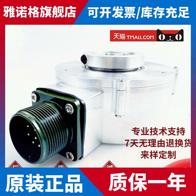 RHI90N-0NAAAR61N-01024倍加福光电旋转编码器