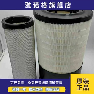 供应铲车柳工855N 856H空气滤芯850H装载机空滤60C2472滤清器862H