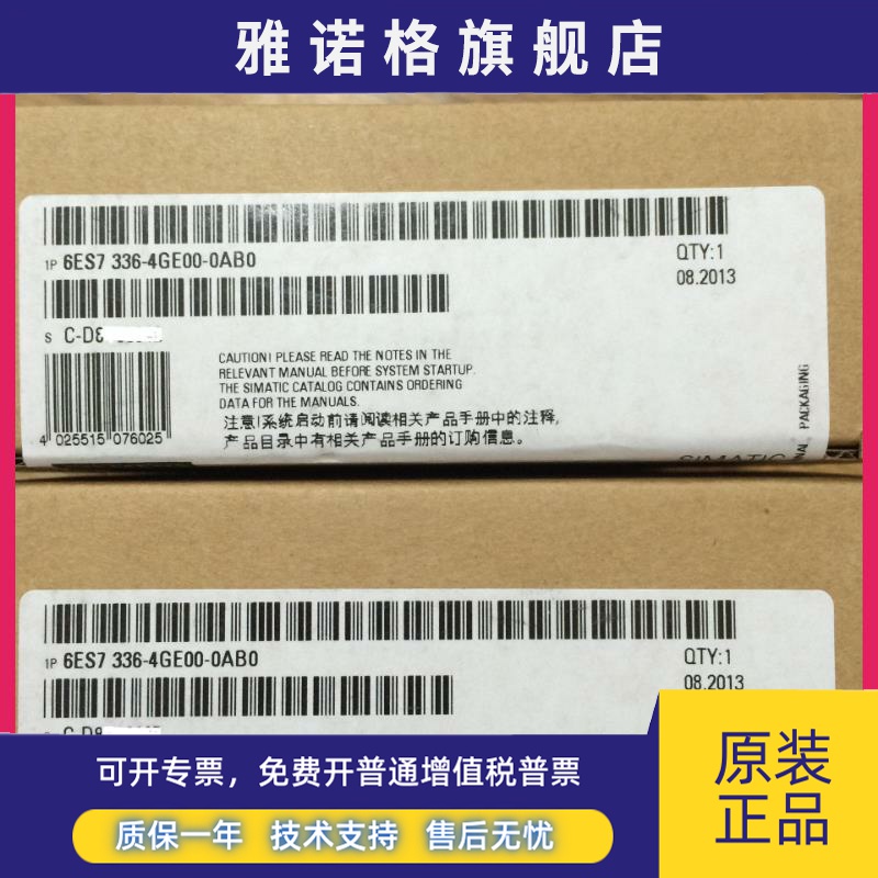6ES7336-4GE00-0AB0西门子S7-300全新原装6ES7 336-4GE00-0AB0