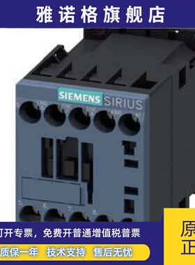 德国原装西门子功率接触器3RT2015/2016/2017/2018-1BB41/1BB42
