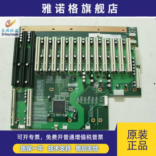 研华 PCA-6114P12 B3版本 无源工业底板 12个PCI底板 金边 现货