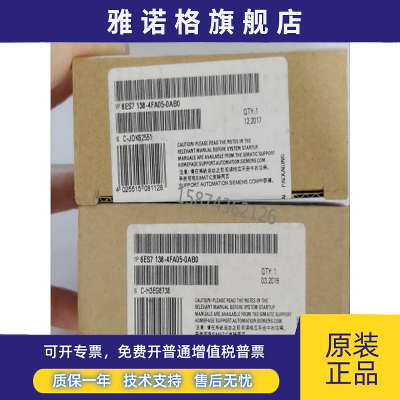 西门子6ES7138-4FA05/4FA04/4FA03/4FB04/4FB03/4DB03/4DA04-0AB0