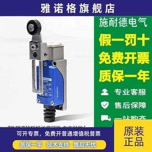 特勒美科限位开关XCE145C行程电梯XCE102C冲床110C XCKN2145P20C