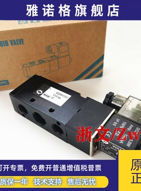 VVA电磁阀V5V40 AC220V DC24V威埃姆换向阀二位五通