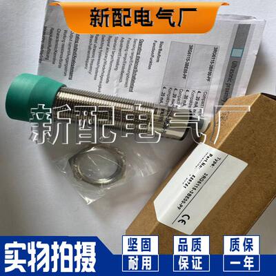 现货 感测器3RG6113-3BF00-PF 3RG6115-3BE00-PF高性能质量保证