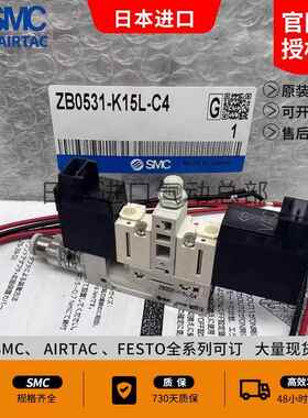 SMC真空发生器ZB0431/ZB0531/ZB0631-K15L-FAG-EAG-FAM-EAM-C4-L4
