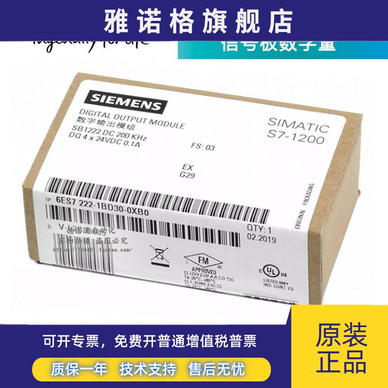 6ES7 222-1AD30/1BD30-0XB0西门子模块S7 223-0BD30 S7222/S7223