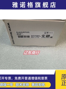 劳易测MK307传感器接线盒连接器 50126131 全新原装