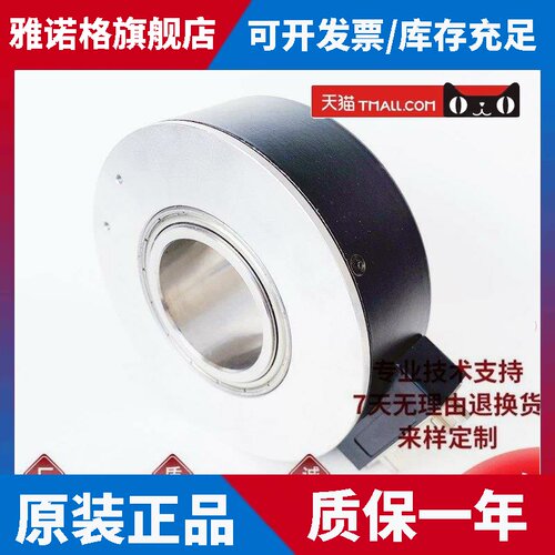 EA778P20W-2500R1-1M自动化设备光电旋转编码器