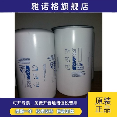 索菲玛过滤芯CCA151ECD1 CCA151EFD1 CCA151EFU1