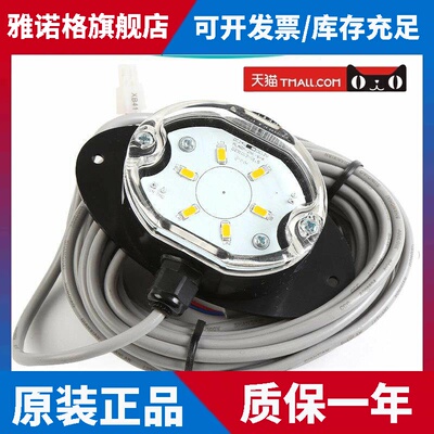 KM51069516G16适用于通力电梯声光报警器KM51271881V002声光报警