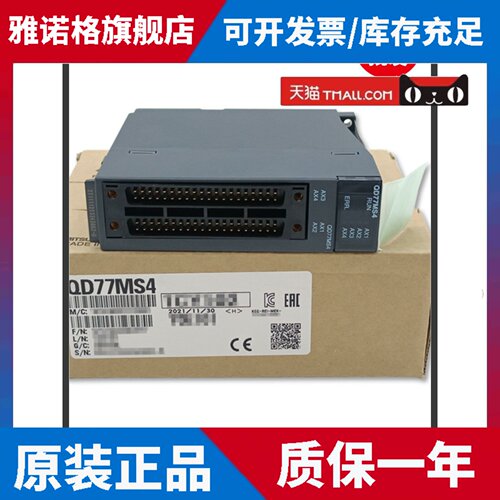 全新三菱Q系列定位模块QD75P1N QD75P2N QD75P4N QG60 原装正品