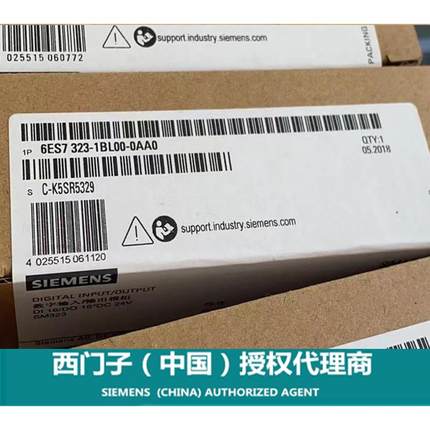 西门子6ES7 323-1BH01-0AA0数字量模块6ES7323-1BL00-0AA0/OAAO