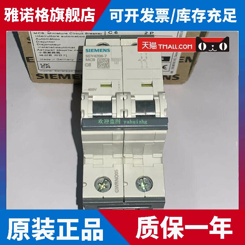 5SY4202-7 5SY4203-7 5SY4204-7 5SY4206-7 西门子 2 极断路器