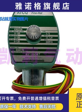 ATCQ气动水阀电磁阀8210G087/088/089不锈钢二位二通AC230V DC24V