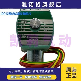 DC24V 089不锈钢二位二通AC230V ATCQ气动水阀电磁阀8210G087 088